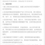 永利娱乐场204送白菜18-博彩社区-博彩论坛