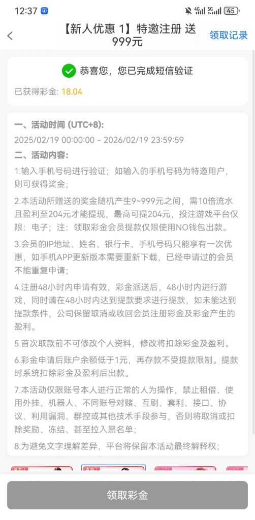 永利娱乐场204送白菜18-博彩社区-博彩论坛