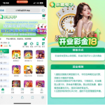 乐趣电子注册实名绑卡联系客服申请18彩金-博彩社区-博彩论坛