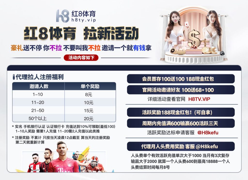 新活动 拉人就有钱拿 快来找我做任务吧-博彩社区-博彩论坛