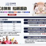 新活动 拉人就有钱拿 快来找我做任务吧-博彩社区-博彩论坛