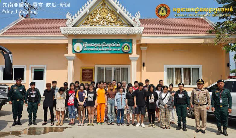 82名越南人被驱逐出境-博彩社区-博彩论坛