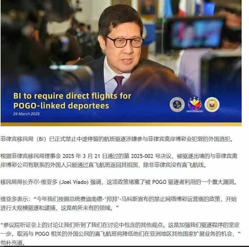pogo相关的自愿遣返-博彩社区-博彩论坛