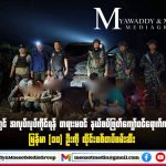 泰国军方逮捕 10 名非法入境缅甸劳工-博彩社区-博彩论坛