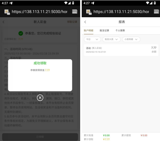 澳门巴黎人下载app注册完善信息送7.77彩金-博彩社区-博彩论坛