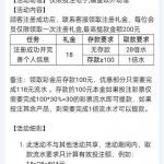 华美娱乐注册申请体验金18彩金-博彩社区-博彩论坛