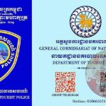 柬埔寨旅游警察公布被骗投诉表格-博彩社区-博彩论坛
