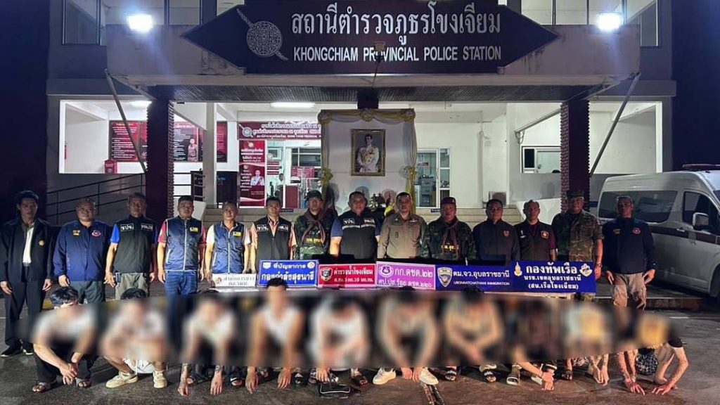 8名中国人“自愿”赴缅柬打工被捕！-博彩社区-博彩论坛