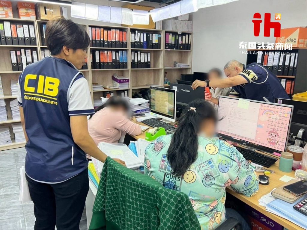 泰警扫荡十余家中资公司，逮捕大量中泰涉案人员-博彩社区-博彩论坛