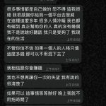 台湾老赖欠钱不还，一拖再拖当人猴耍！-博彩社区-博彩论坛