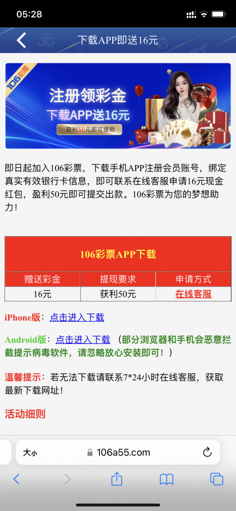 106彩票注册送白菜16-博彩社区-博彩论坛