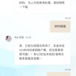 永利476下截注册找客服送58-博彩社区-博彩论坛