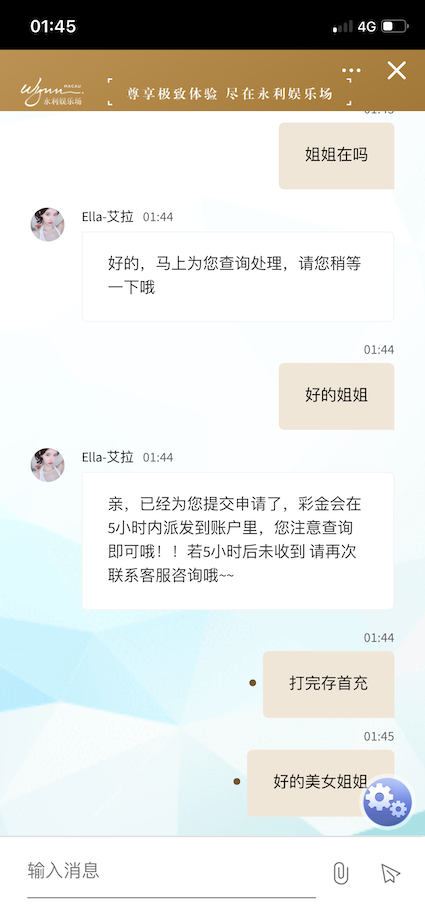 永利476下截注册找客服送58-博彩社区-博彩论坛