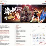 曝光 黑平台 新利-博彩社区-博彩论坛