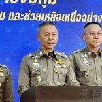 泰方宣布拘捕在东南亚主导电诈的日籍男子-博彩社区-博彩论坛