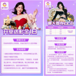 金木娱乐注册实名绑卡联系客服申请18彩金-博彩社区-博彩论坛