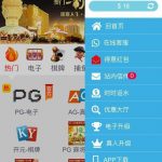 澳门新葡京2885 送18-博彩社区-博彩论坛