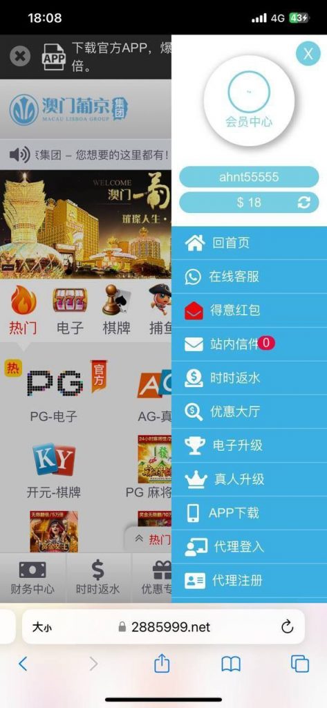 澳门新葡京2885 送18-博彩社区-博彩论坛