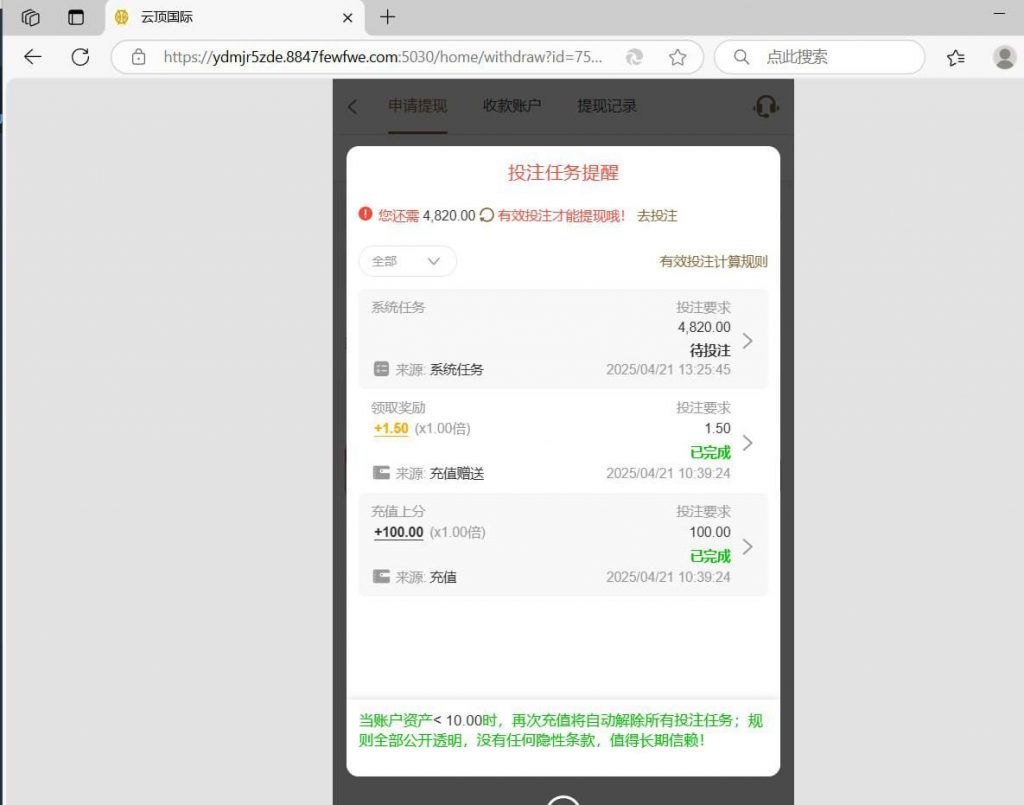 黑平台 云顶国际-博彩社区-博彩论坛