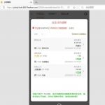 黑平台 云顶国际-博彩社区-博彩论坛