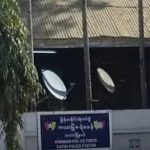 缅甸实皆省11名涉毒囚犯越狱，至今仍未归案-博彩社区-博彩论坛