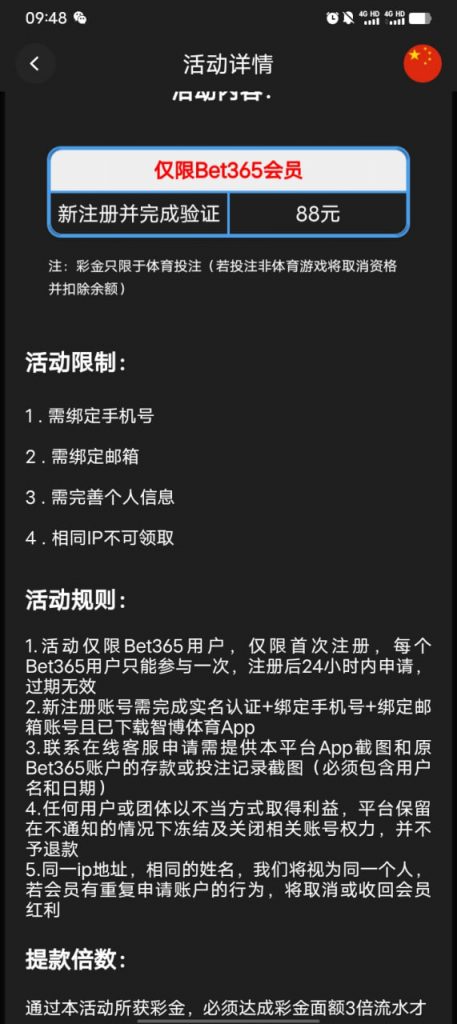 【智博1919】注册送88-博彩社区-博彩论坛