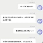 开云黑平台存款3500 客服直接不认！-博彩社区-博彩论坛