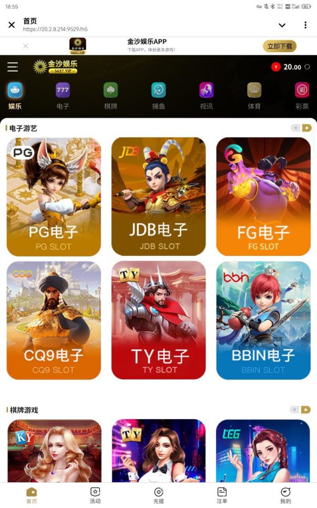 金沙娱乐5627  秒20-博彩社区-博彩论坛