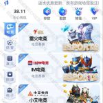 雷火电竞回访碰瓷28—38-博彩社区-博彩论坛