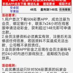 506彩票50677注册绑卡找客服申请送48-博彩社区-博彩论坛