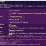 铂莱国际注册完善信息联系TG客服送18.8U彩金-博彩社区-博彩论坛