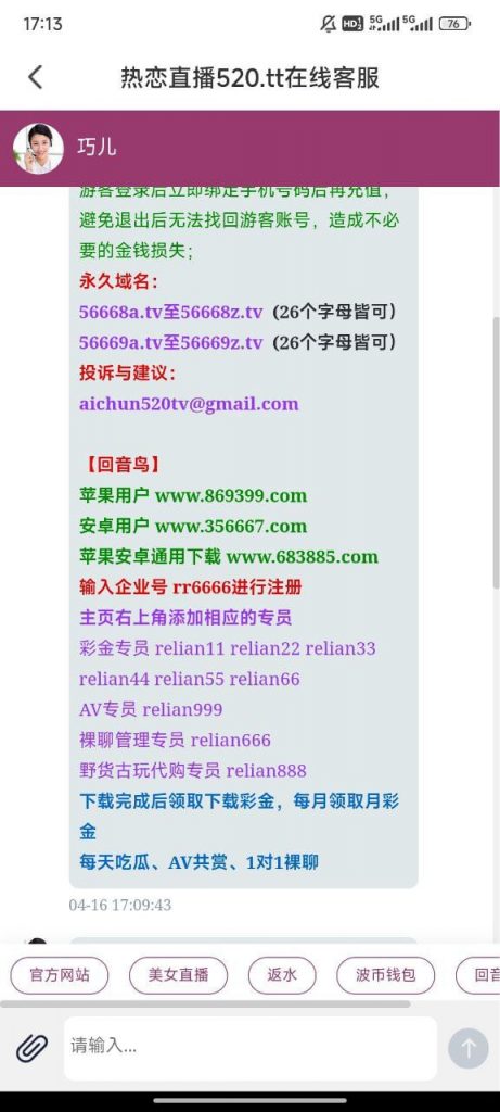 热恋碰瓷回访 18-博彩社区-博彩论坛