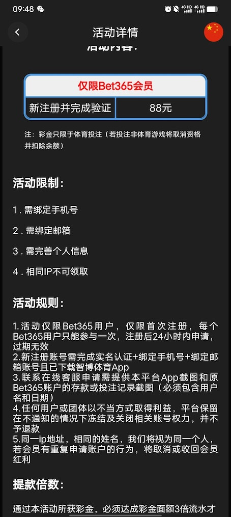 智博1919需要提供原平台的充值记录一次送88彩金-博彩社区-博彩论坛