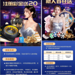 雅趣电子回馈老用户有历史存款的联系客服送20彩金-博彩社区-博彩论坛