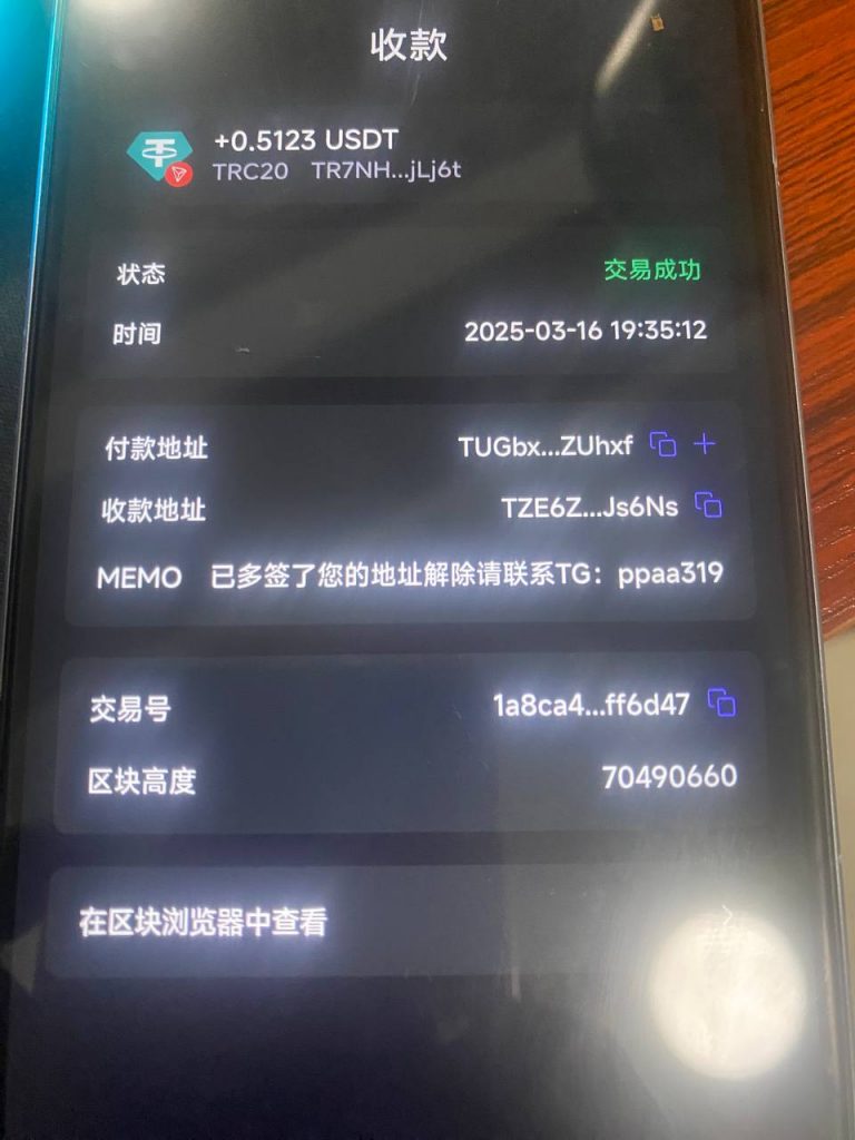 多签骗局升级，就是不要给Facebook上面的陌生人转账-博彩社区-博彩论坛