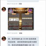 太阳城集团683  送18-博彩社区-博彩论坛