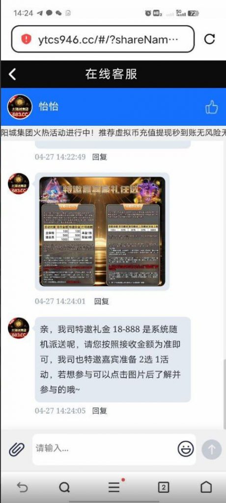 太阳城集团683  送18-博彩社区-博彩论坛