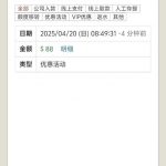 永利娱乐城  送88-博彩社区-博彩论坛