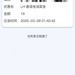 雷火注册了绑定手机号送了18彩金-博彩社区-博彩论坛