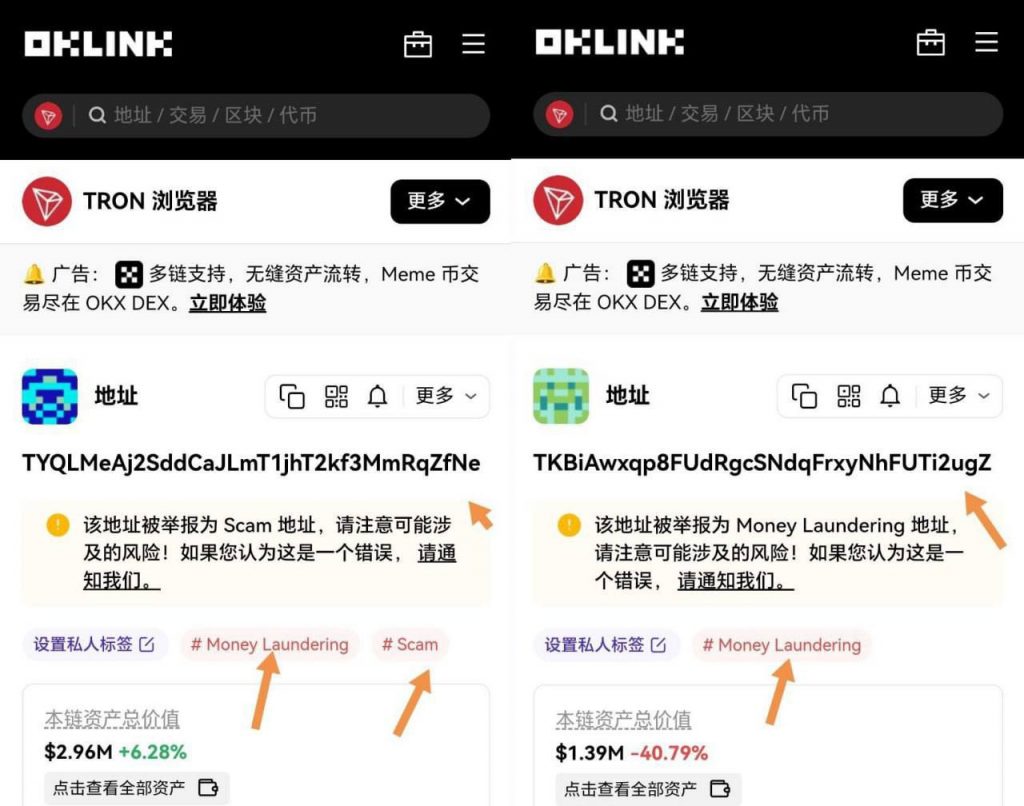 好旺担保、汇旺钱包全部标洗钱诈骗标签-博彩社区-博彩论坛