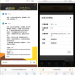 必赢亚洲19789下载app注册完善信息送9彩金-博彩社区-博彩论坛