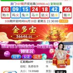 汇彩网9918新人注册送绑卡送18-博彩社区-博彩论坛