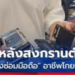 泼水节后当地最赚钱的职业出现了！业务多到忙不过来…-博彩社区-博彩论坛