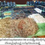 钦邦第二大城市富蓝被钦兄弟联盟控制-博彩社区-博彩论坛