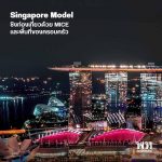 为泰党：拥有“综合娱乐中心”后泰国将超越新加坡-日本-博彩社区-博彩论坛