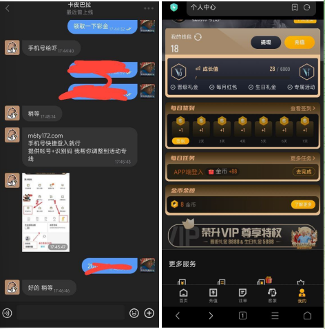 易游下载app注册完善信息送18彩金-博彩社区-博彩论坛