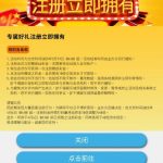 千福注册账号送66，需要完成40倍流水-博彩社区-博彩论坛