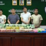 五名外国人携带100公斤毒品被捕，毒品来源疑为“金三角”-博彩社区-博彩论坛