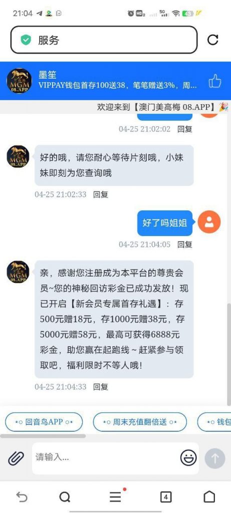 澳门美高梅08 送5.88-博彩社区-博彩论坛