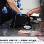 外籍人员遭新加坡遣返！永久禁止再次入境!-博彩社区-博彩论坛